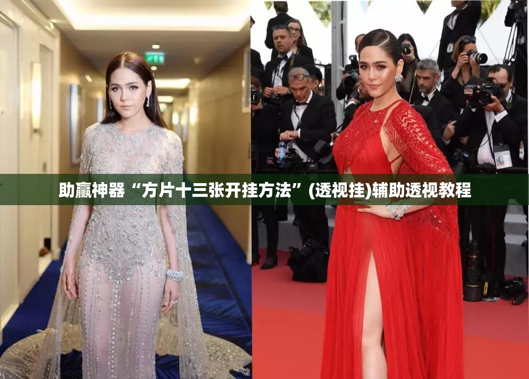 助赢神器“方片十三张开挂方法	”(透视挂)辅助透视教程