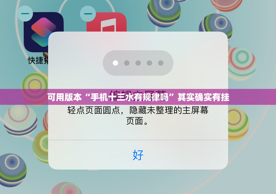 可用版本“手机十三水有规律吗	”其实确实有挂