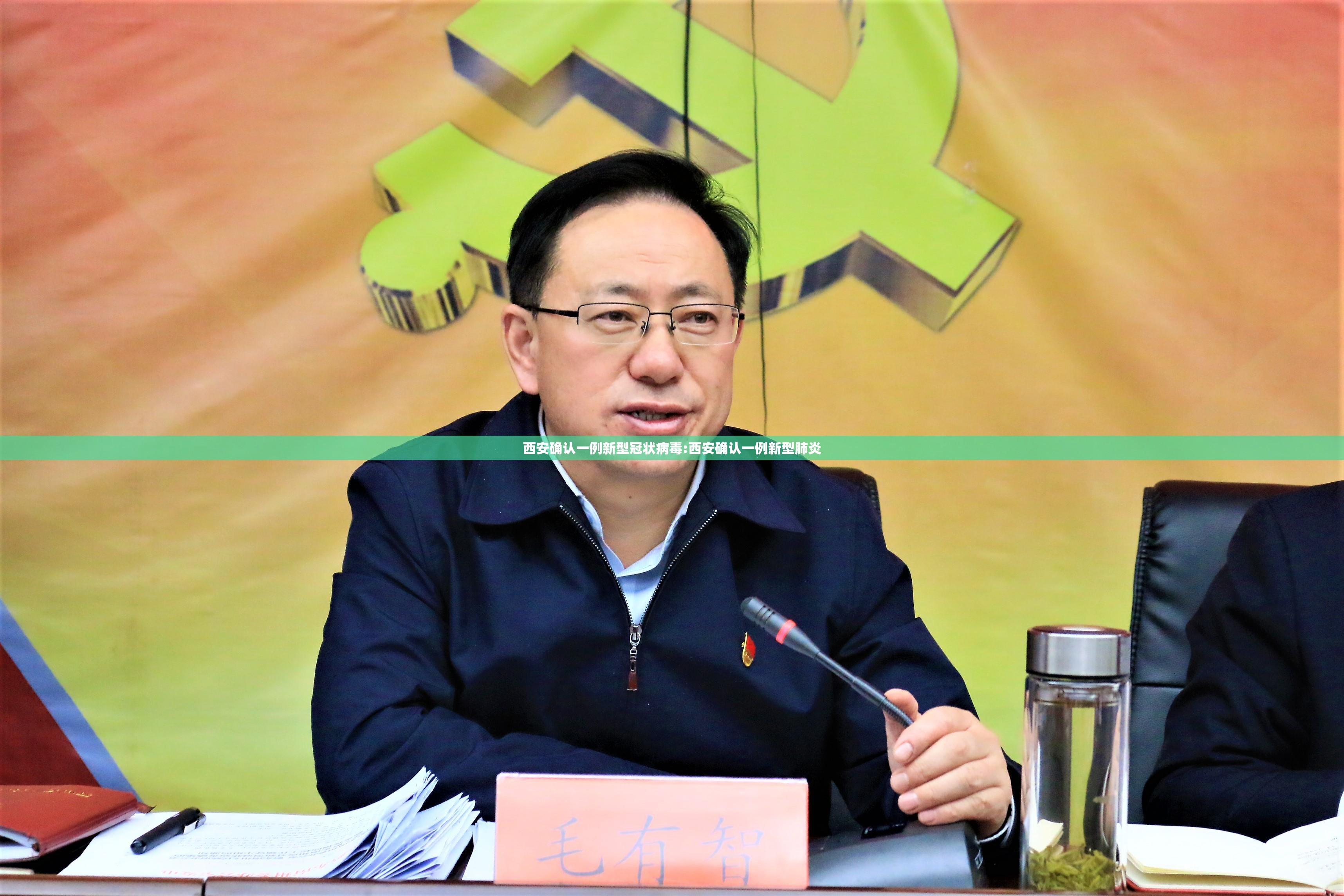 西安确认一例新型冠状病毒:西安确认一例新型肺炎 西安确认一例新型冠状病毒:西安确认一例新型肺炎