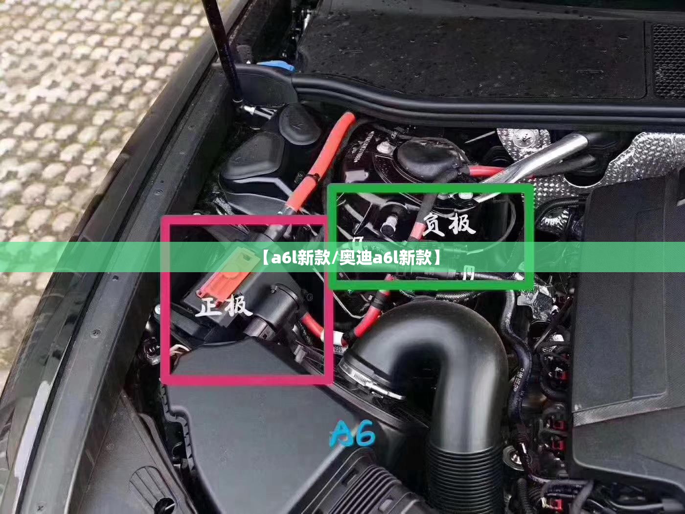 【a6l新款/奥迪a6l新款】