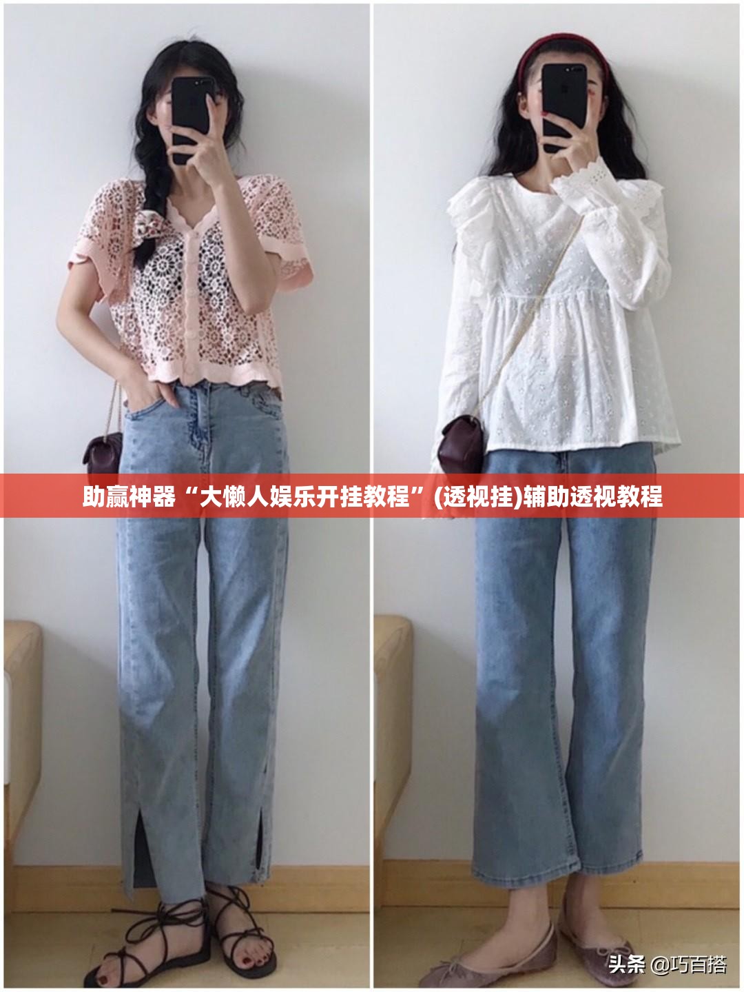 助赢神器“大懒人娱乐开挂教程”(透视挂)辅助透视教程