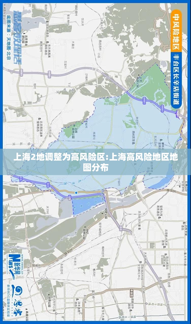 上海2地调整为高风险区:上海高风险地区地图分布 上海2地调整为高风险区:上海高风险地区地图分布