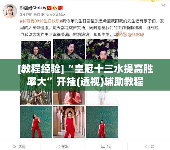 [教程经验]“皇冠十三水提高胜率大	”开挂(透视)辅助教程