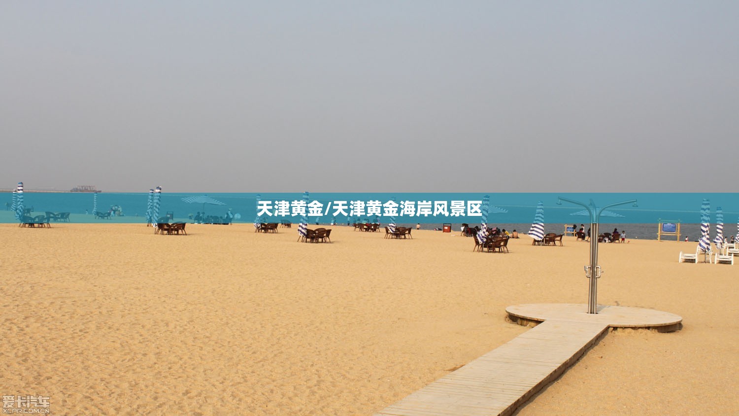 天津黄金/天津黄金海岸风景区 天津黄金/天津黄金海岸风景区