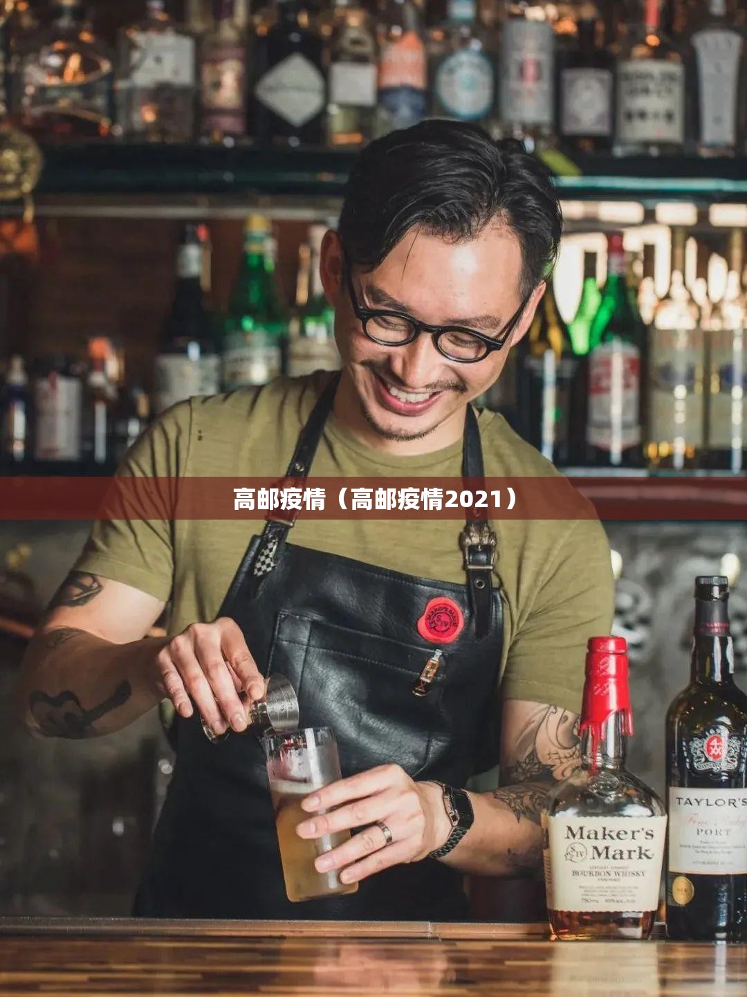 高邮疫情(高邮疫情2021) 高邮疫情(高邮疫情2021)