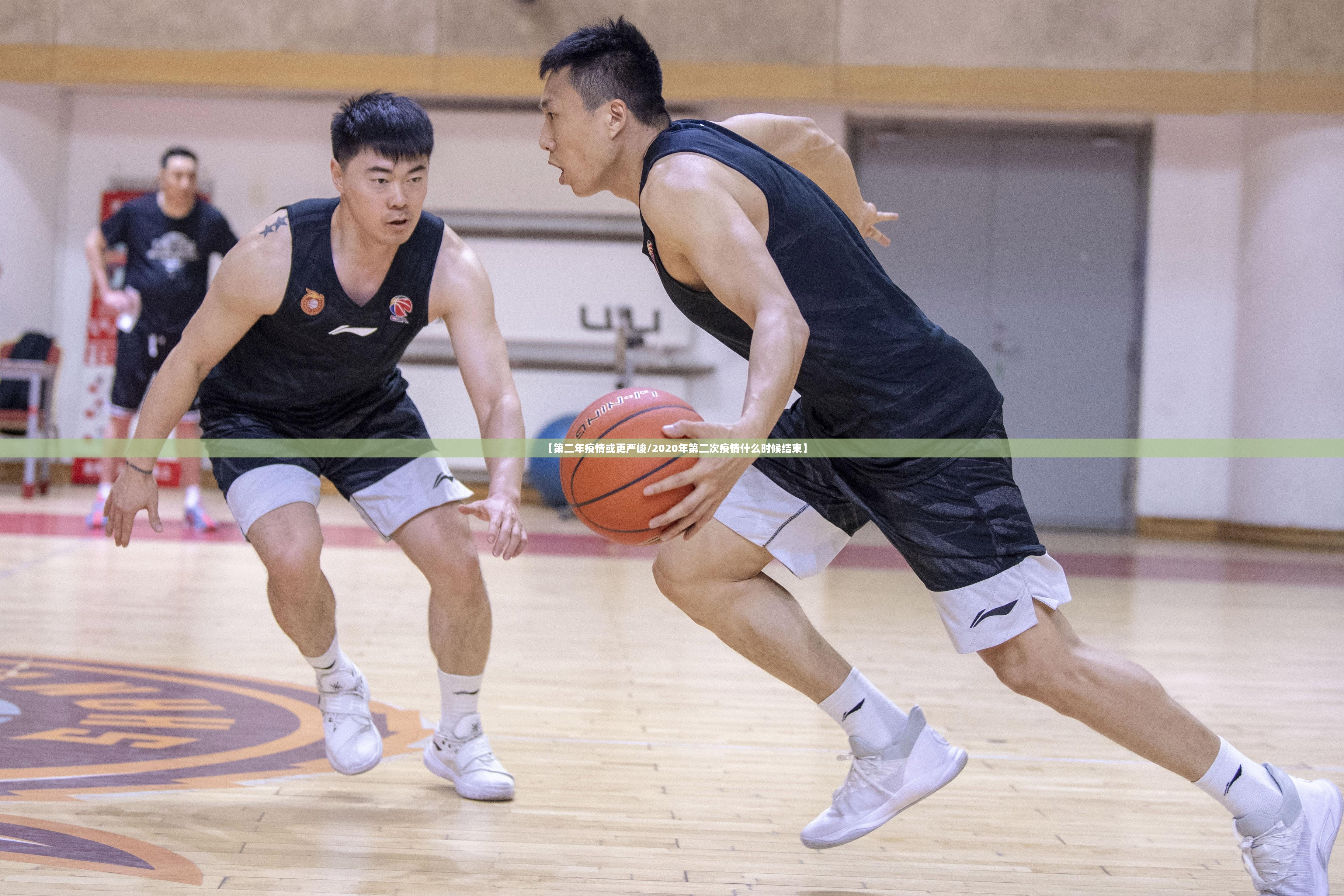 【第二年疫情或更严峻/2020年第二次疫情什么时候结束】