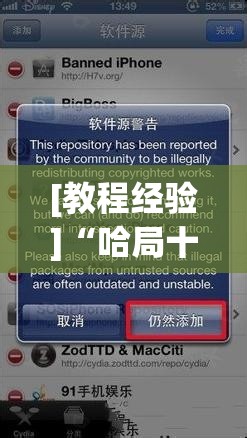 [教程经验]“哈局十三张有挂是真是假	”(透视挂)辅助透视教程