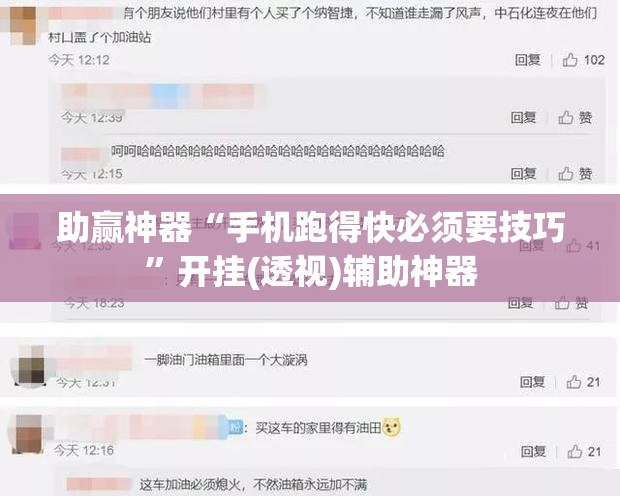 助赢神器“手机跑得快必须要技巧	”开挂(透视)辅助神器