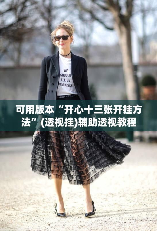 可用版本“开心十三张开挂方法	”(透视挂)辅助透视教程