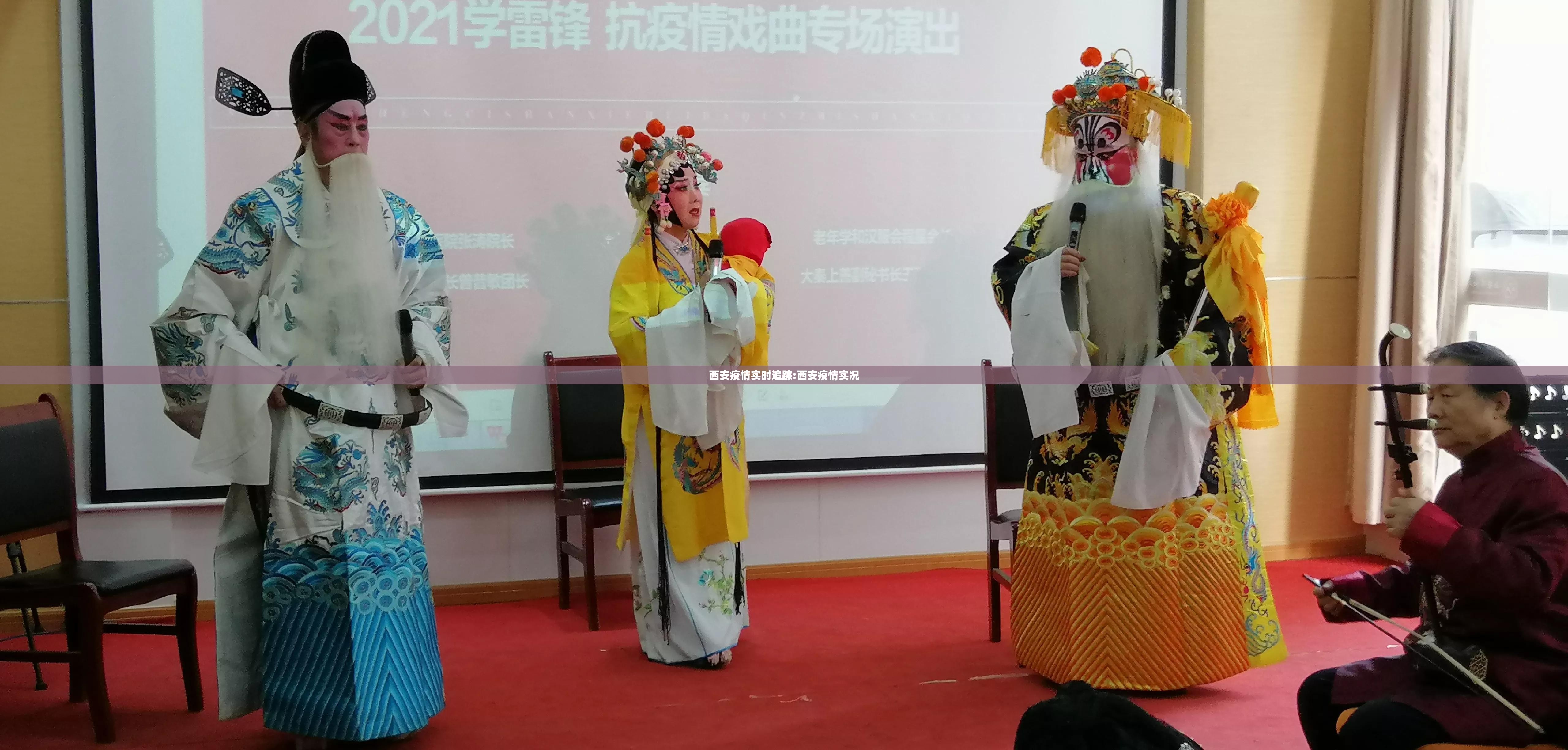 西安疫情实时追踪:西安疫情实况 西安疫情实时追踪:西安疫情实况