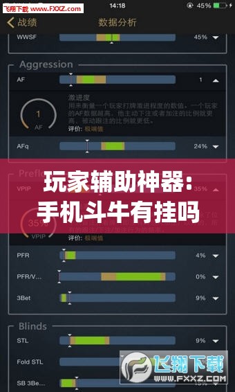 玩家辅助神器:手机斗牛有挂吗怎么用”(透视挂)辅助透视教程