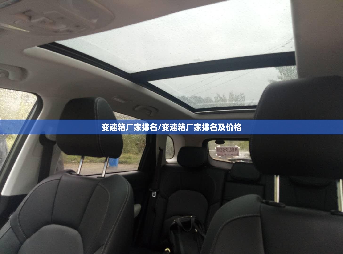变速箱厂家排名/变速箱厂家排名及价格 变速箱厂家排名/变速箱厂家排名及价格
