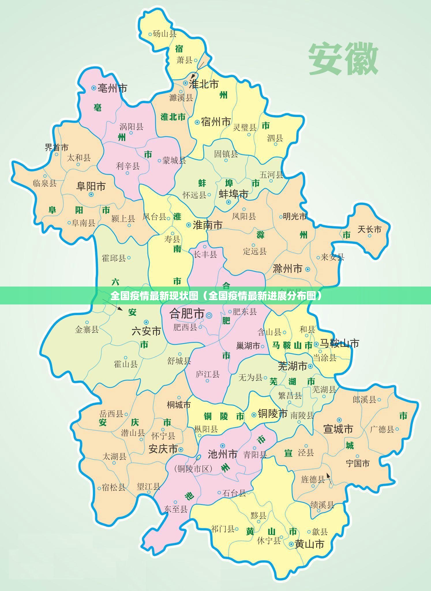 全国疫情最新现状图（全国疫情最新进展分布图）