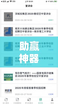 助赢神器“哈局十三张有挂吗	”其实确实有挂