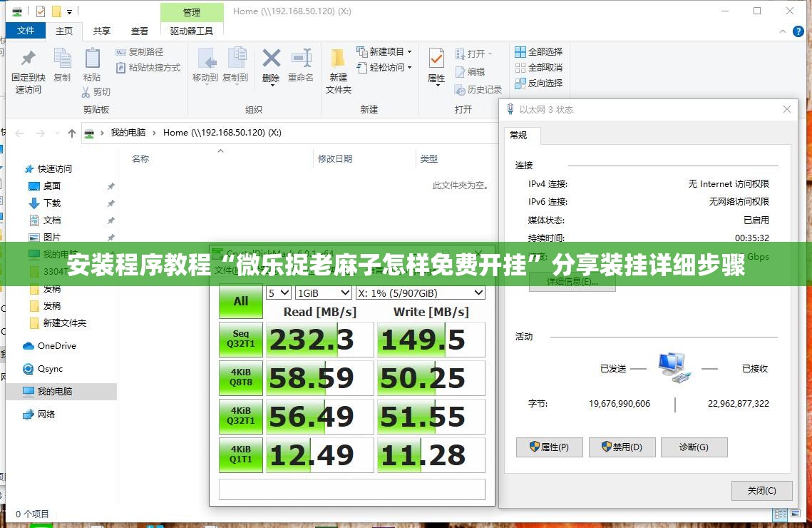 安装程序教程“微乐捉老麻子怎样免费开挂	”分享装挂详细步骤