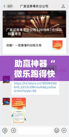 助赢神器“微乐跑得快怎么拿好牌	”分享装挂详细步骤