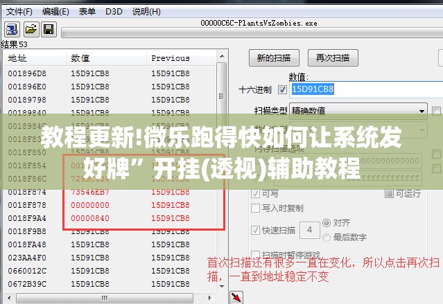 教程更新!微乐跑得快如何让系统发好牌”开挂(透视)辅助教程