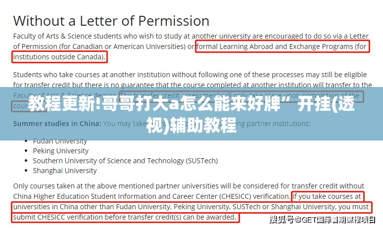 教程更新!哥哥打大a怎么能来好牌	”开挂(透视)辅助教程