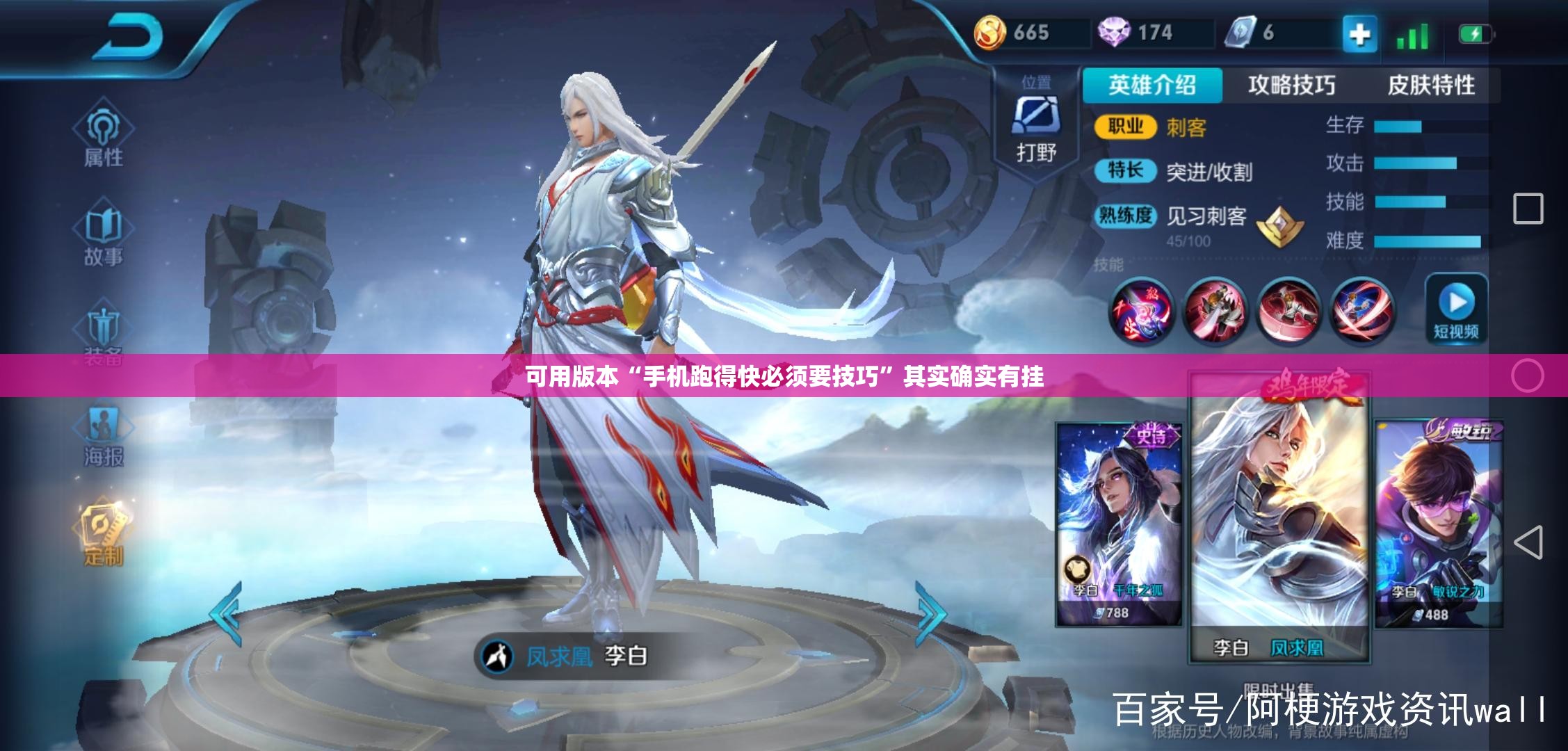 可用版本“手机跑得快必须要技巧	”其实确实有挂