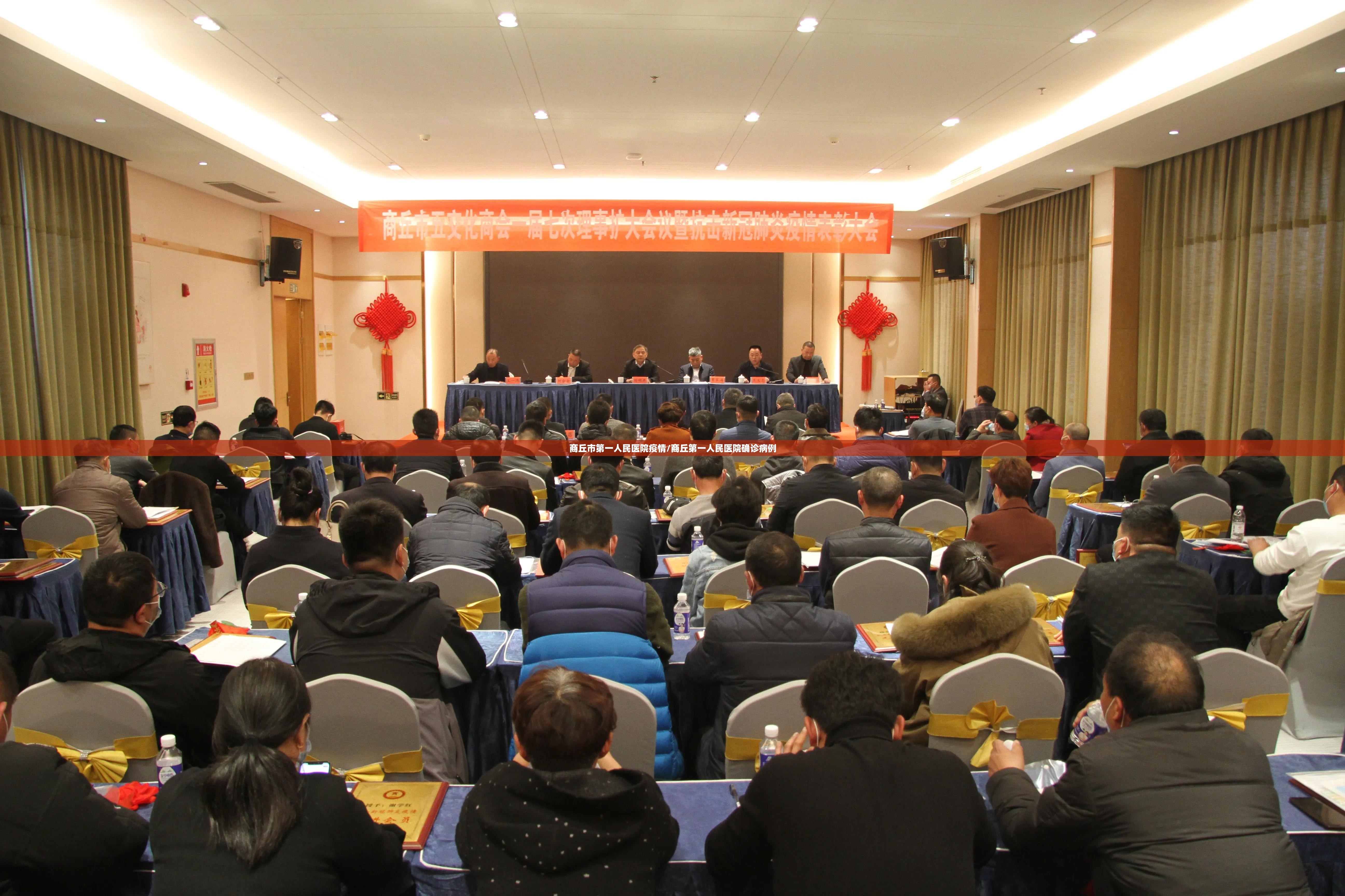 商丘市第一人民医院疫情/商丘第一人民医院确诊病例 商丘市第一人民医院疫情/商丘第一人民医院确诊病例