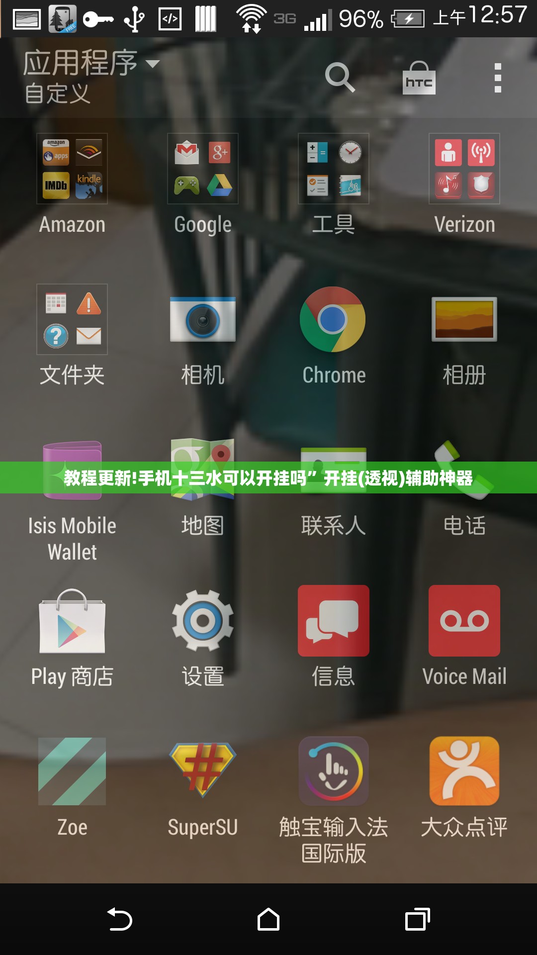 教程更新!手机十三水可以开挂吗	”开挂(透视)辅助神器
