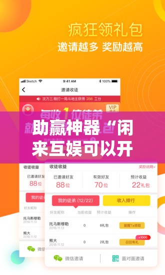 助赢神器“闲来互娱可以开挂吗!辅助神器插件下载 助赢神器“闲来互娱可以开挂吗!辅助神器插件下载