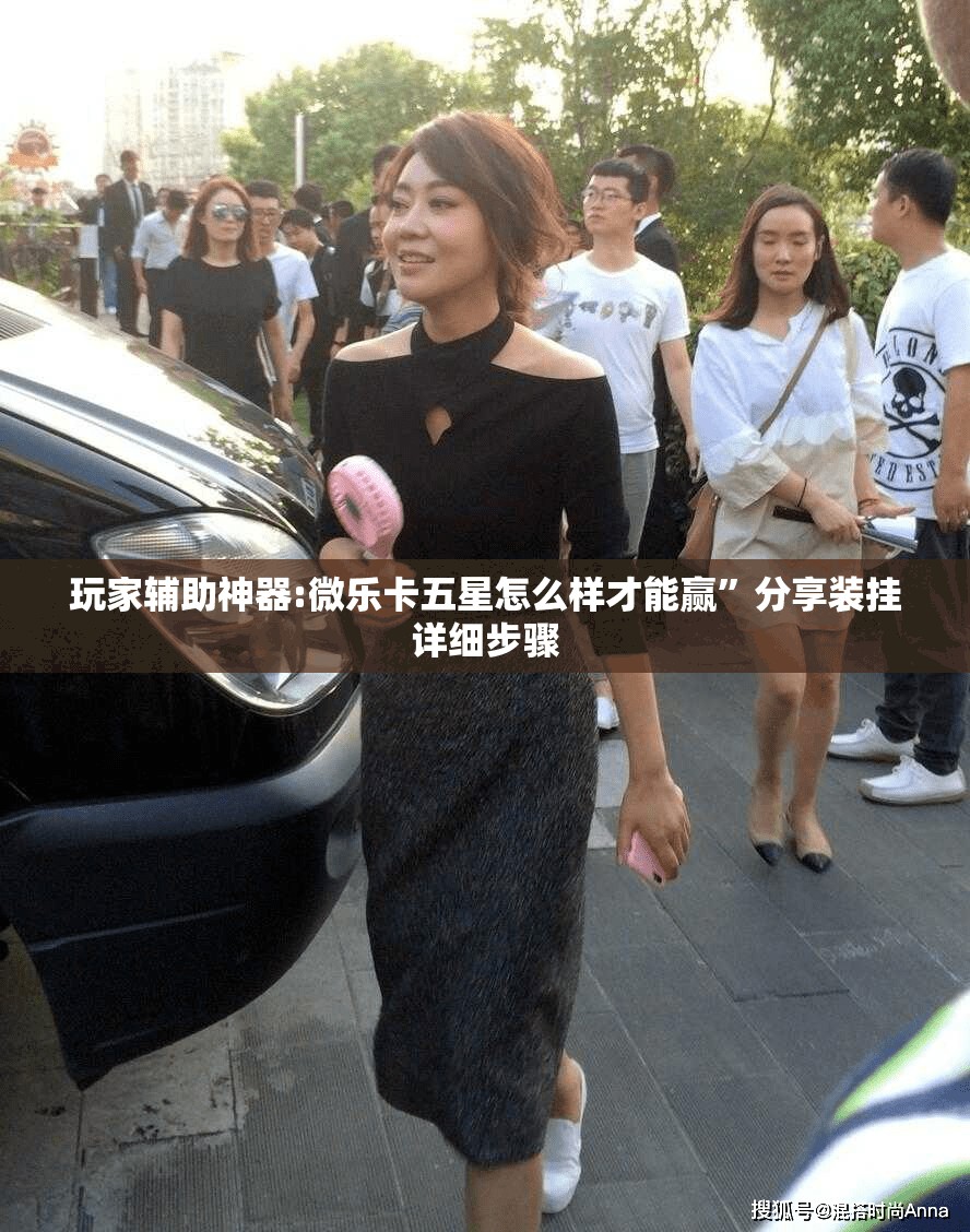 玩家辅助神器:微乐卡五星怎么样才能赢”分享装挂详细步骤
