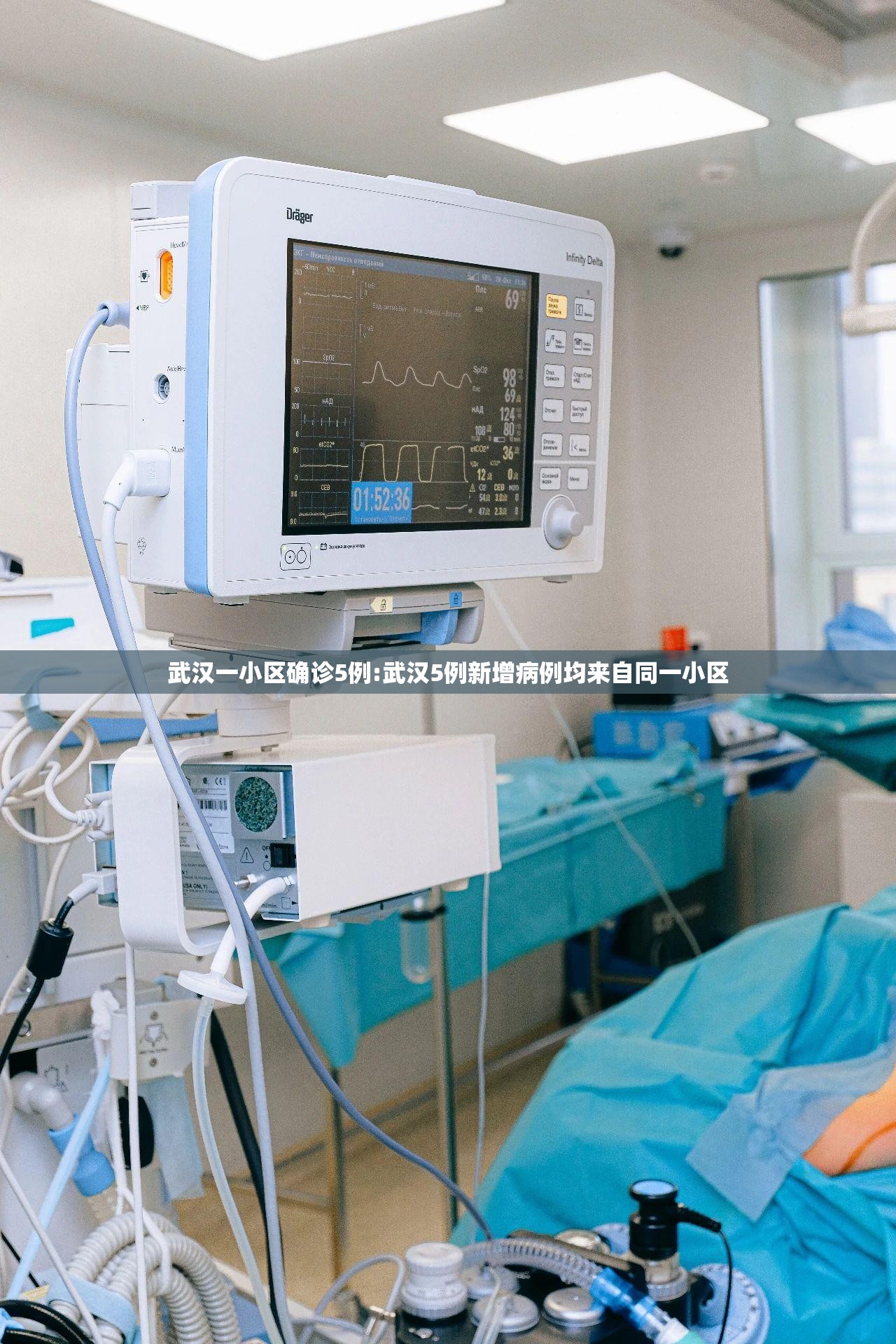 武汉一小区确诊5例:武汉5例新增病例均来自同一小区 武汉一小区确诊5例:武汉5例新增病例均来自同一小区