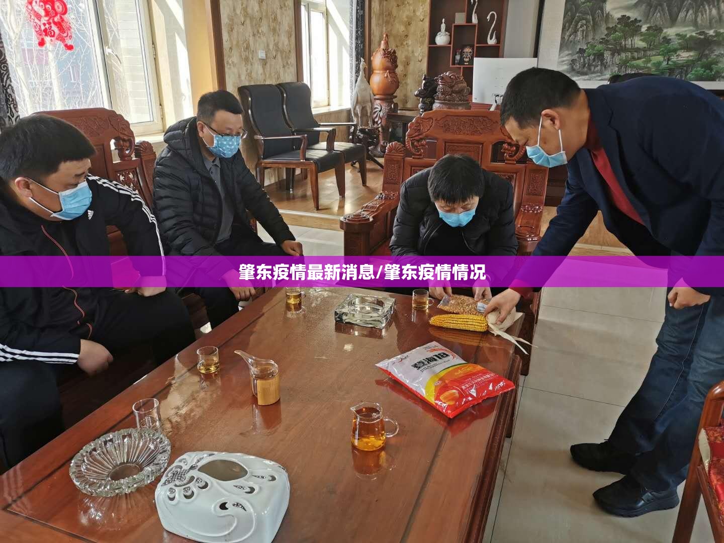 肇东疫情最新消息/肇东疫情情况
