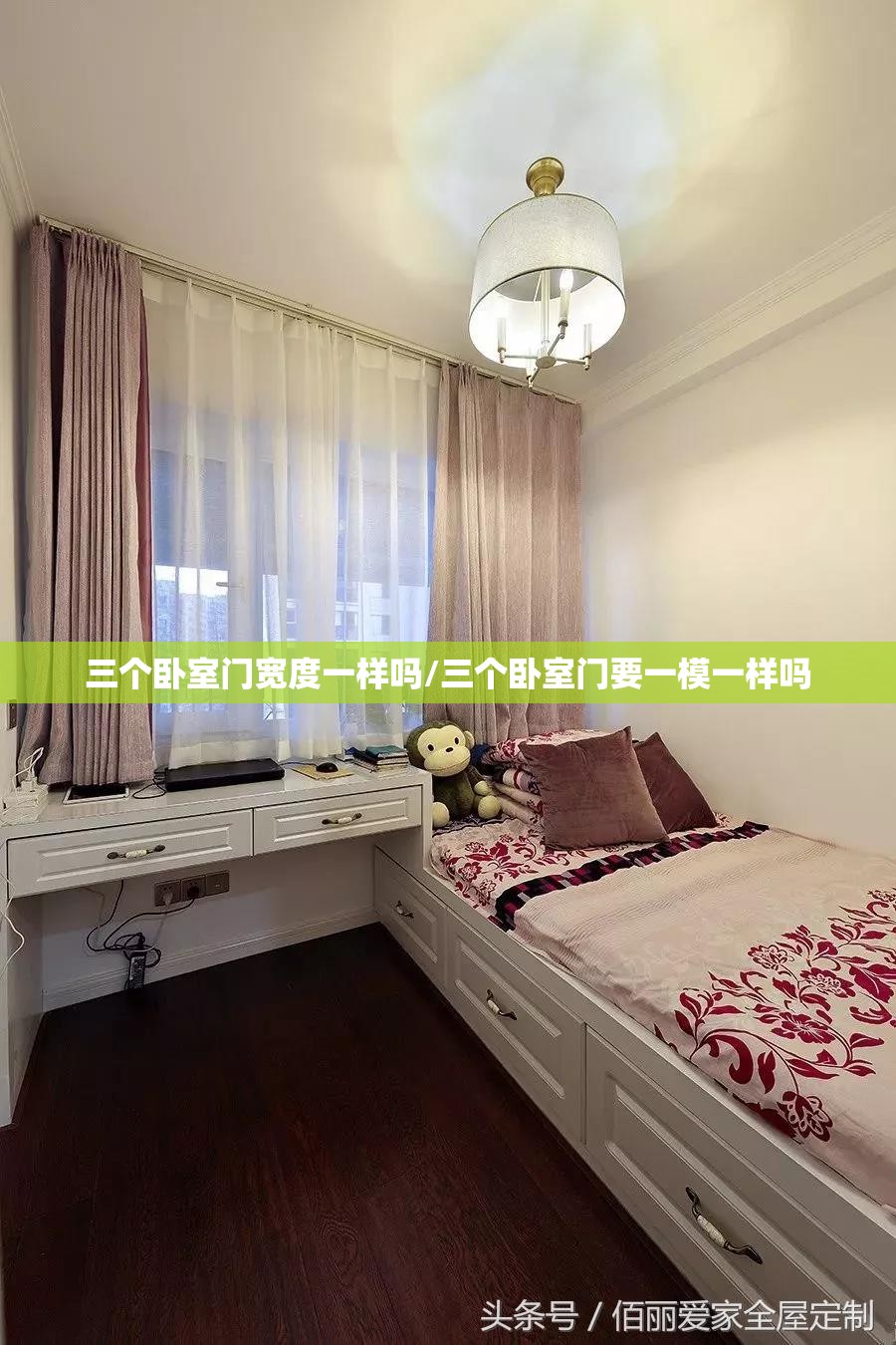 三个卧室门宽度一样吗/三个卧室门要一模一样吗 三个卧室门宽度一样吗/三个卧室门要一模一样吗