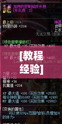 [教程经验]“神兽大厅到底有挂没	”开挂(透视)辅助教程