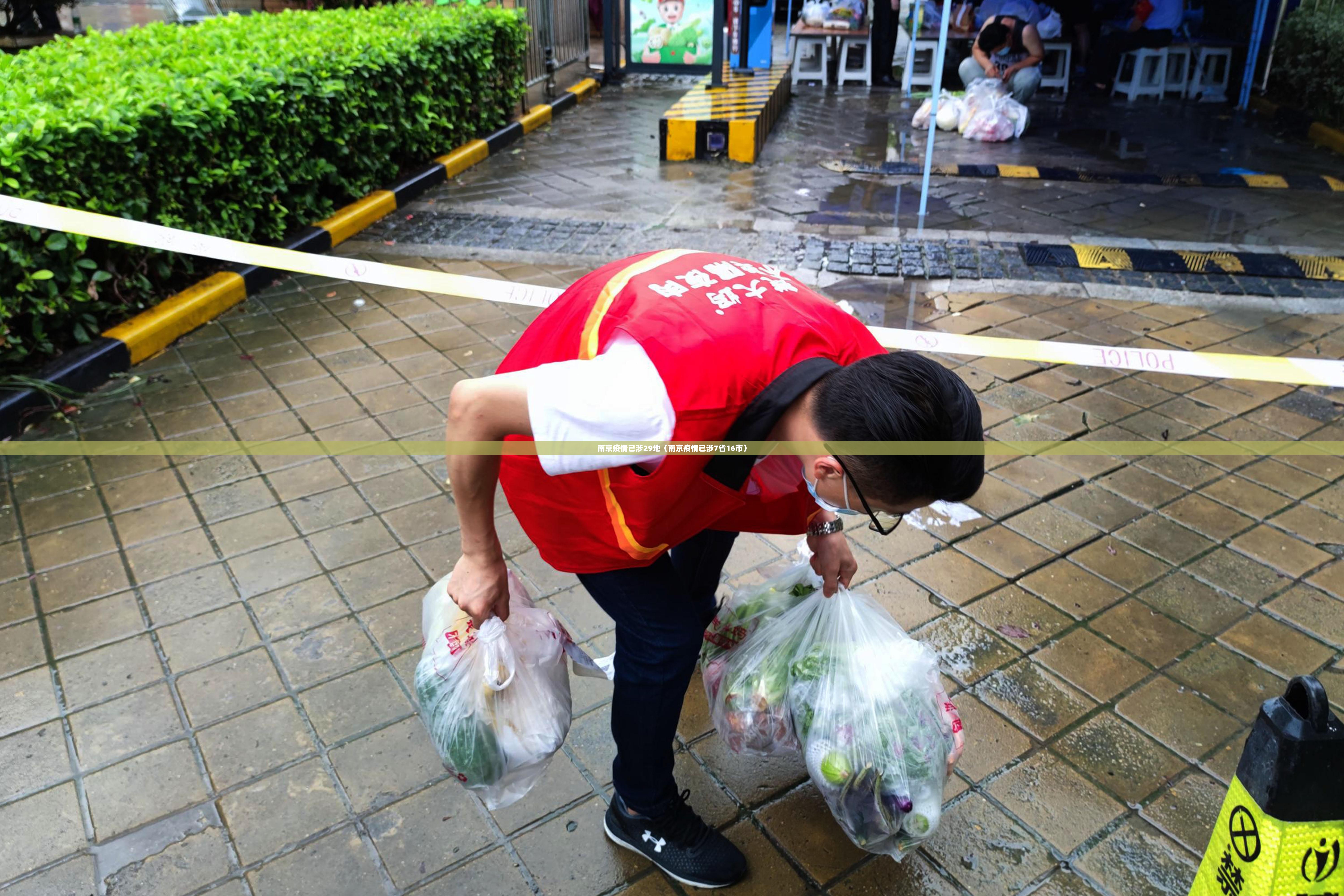 南京疫情已涉29地(南京疫情已涉7省16市) 南京疫情已涉29地(南京疫情已涉7省16市)