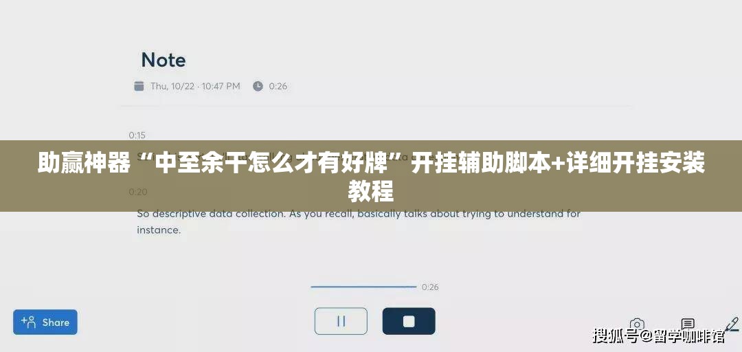 助赢神器“中至余干怎么才有好牌	”开挂辅助脚本+详细开挂安装教程