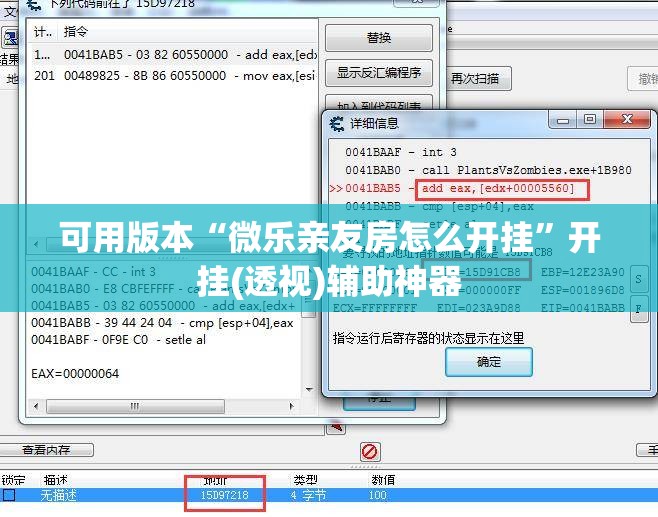 可用版本“微乐亲友房怎么开挂”开挂(透视)辅助神器