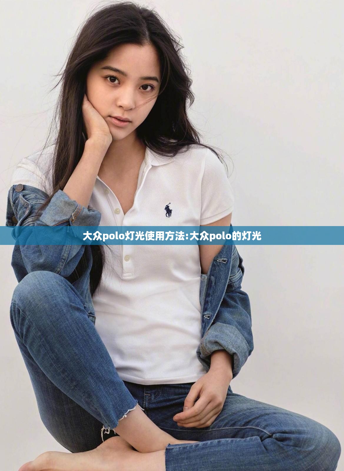大众polo灯光使用方法:大众polo的灯光 大众polo灯光使用方法:大众polo的灯光
