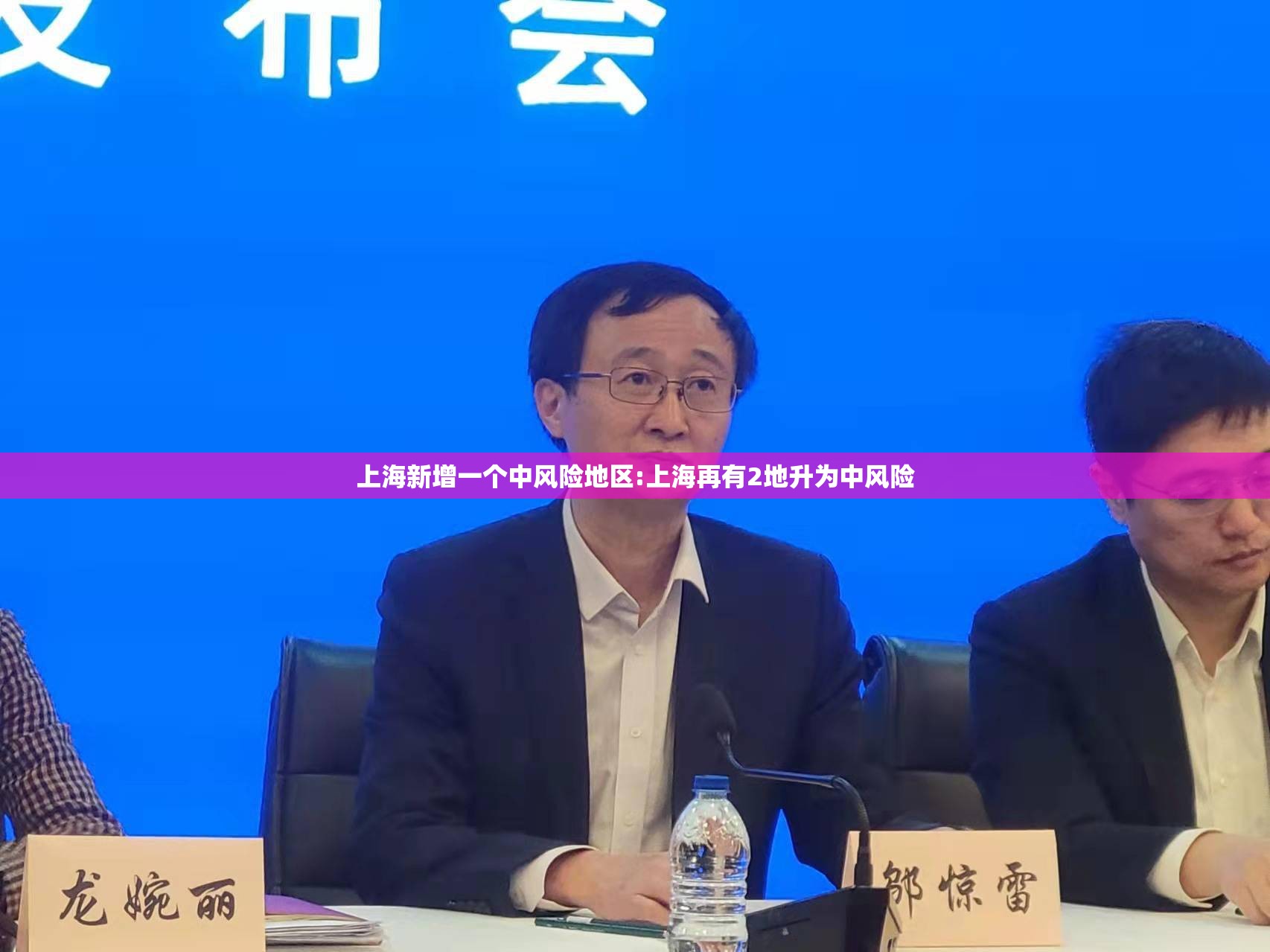 上海新增一个中风险地区:上海再有2地升为中风险 上海新增一个中风险地区:上海再有2地升为中风险