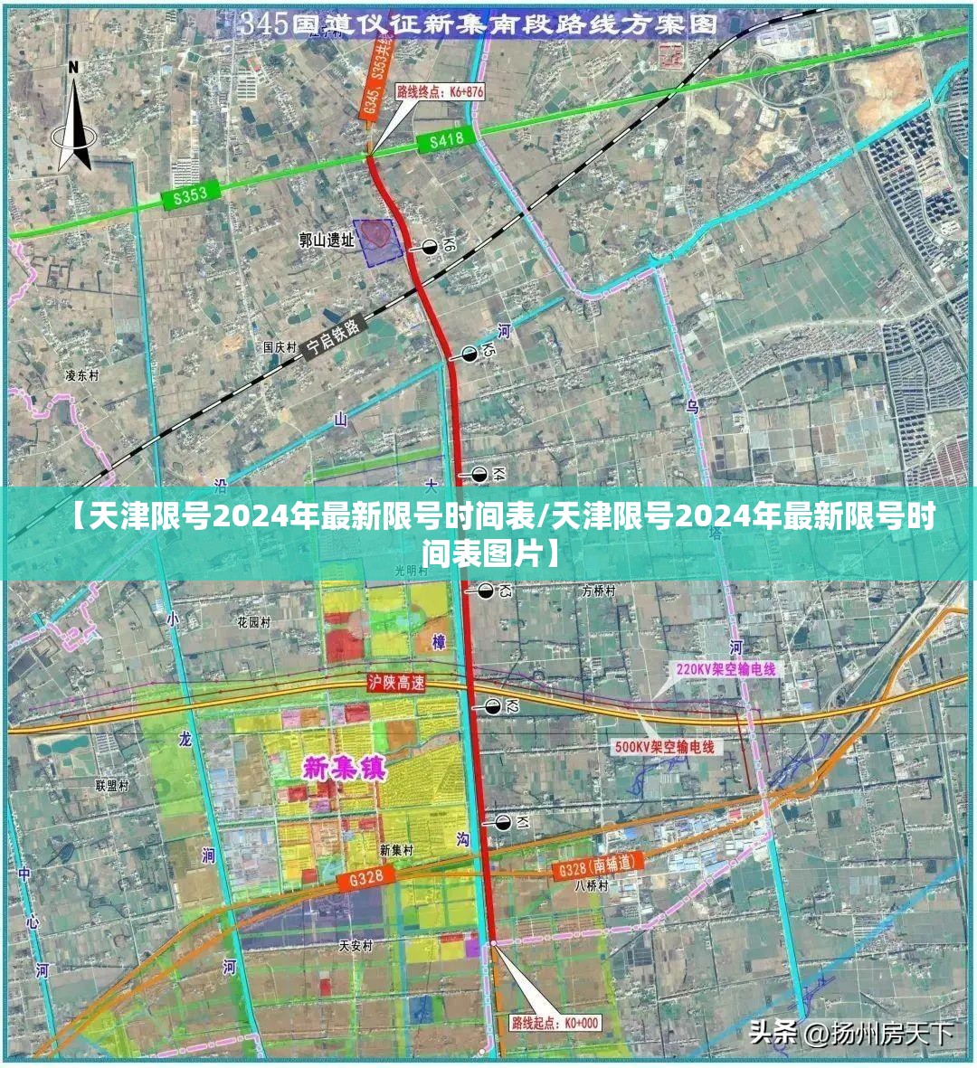 【天津限号2024年最新限号时间表/天津限号2024年最新限号时间表图片】 【天津限号2024年最新限号时间表/天津限号2024年最新限号时间表图片】
