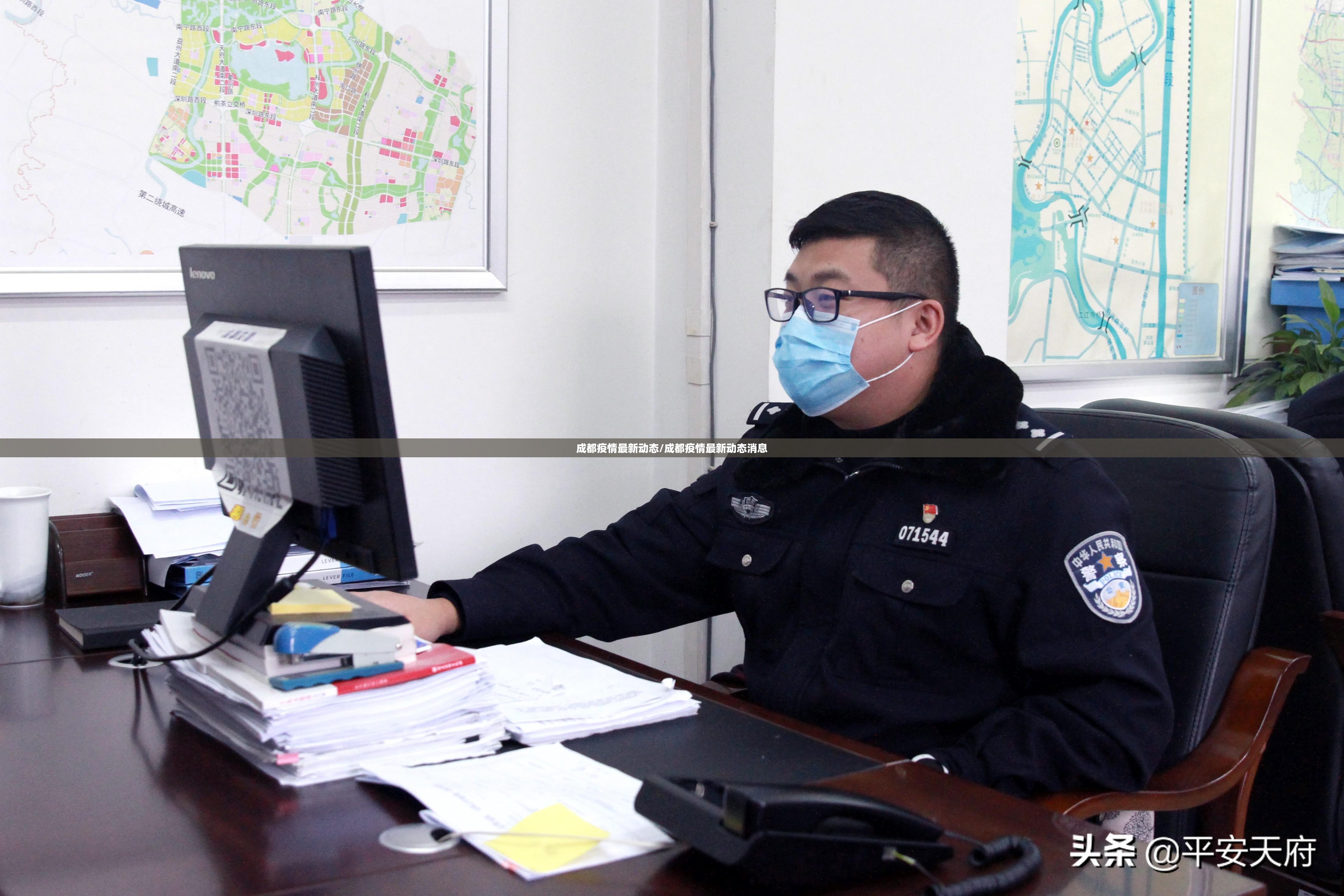 成都疫情最新动态/成都疫情最新动态消息 成都疫情最新动态/成都疫情最新动态消息