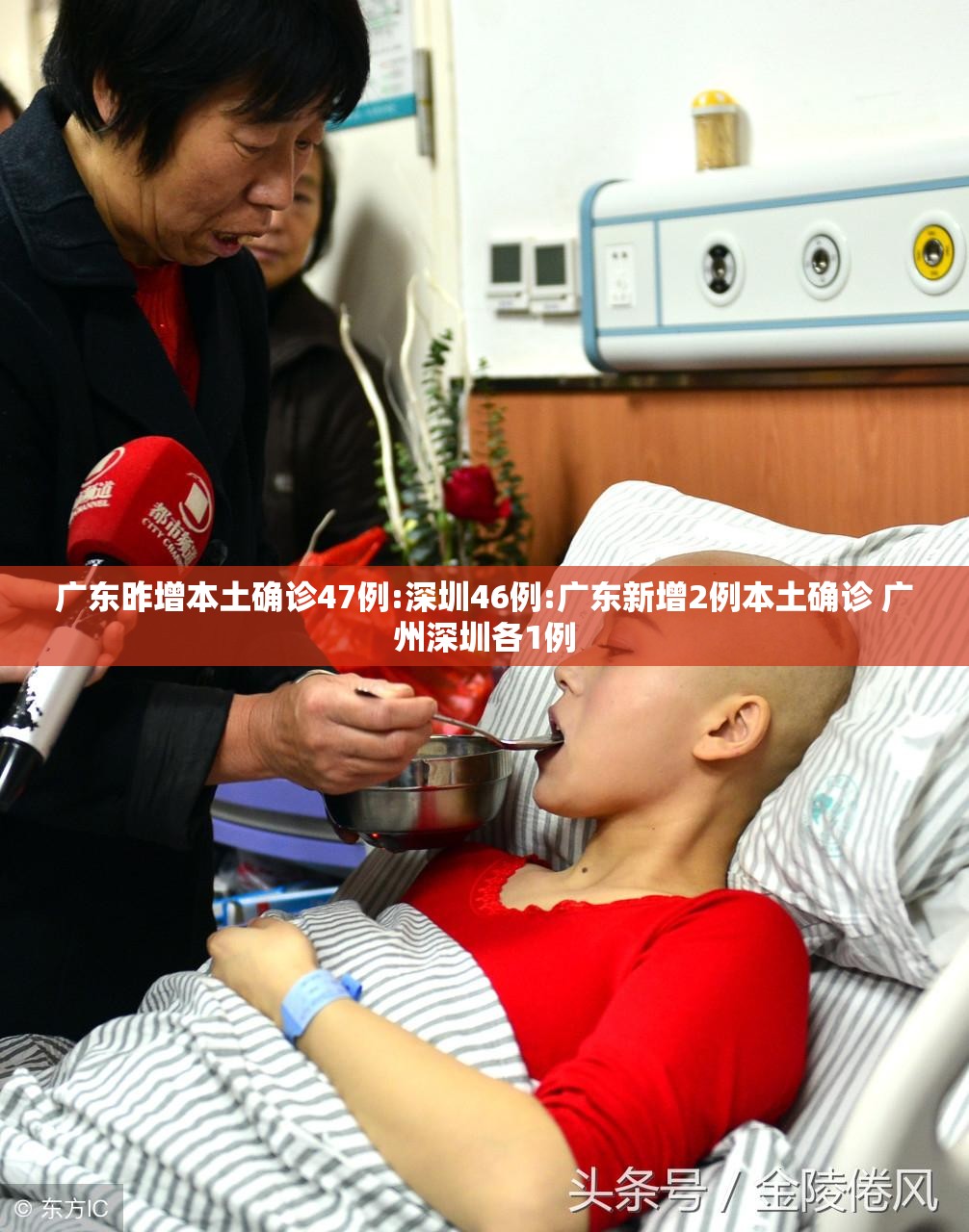 广东昨增本土确诊47例:深圳46例:广东新增2例本土确诊 广州深圳各1例 广东昨增本土确诊47例:深圳46例:广东新增2例本土确诊 广州深圳各1例