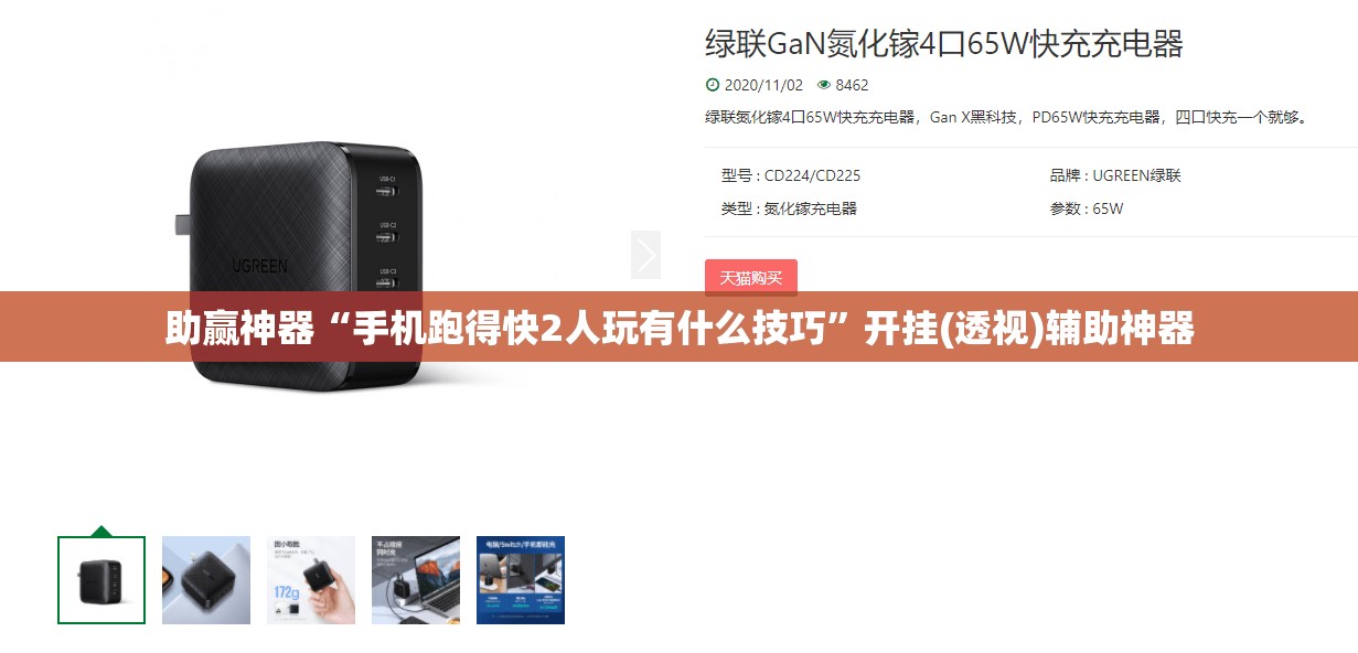 助赢神器“手机跑得快2人玩有什么技巧	”开挂(透视)辅助神器