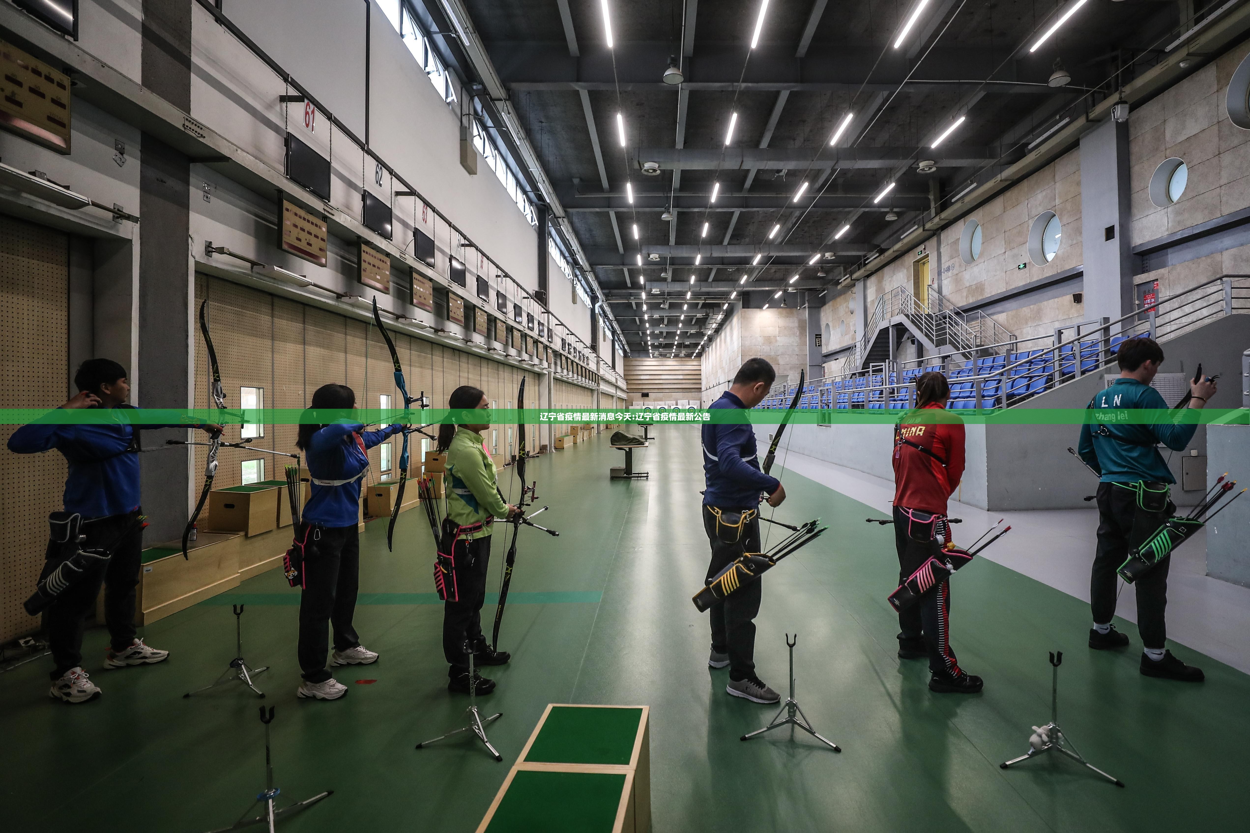 辽宁省疫情最新消息今天:辽宁省疫情最新公告 辽宁省疫情最新消息今天:辽宁省疫情最新公告