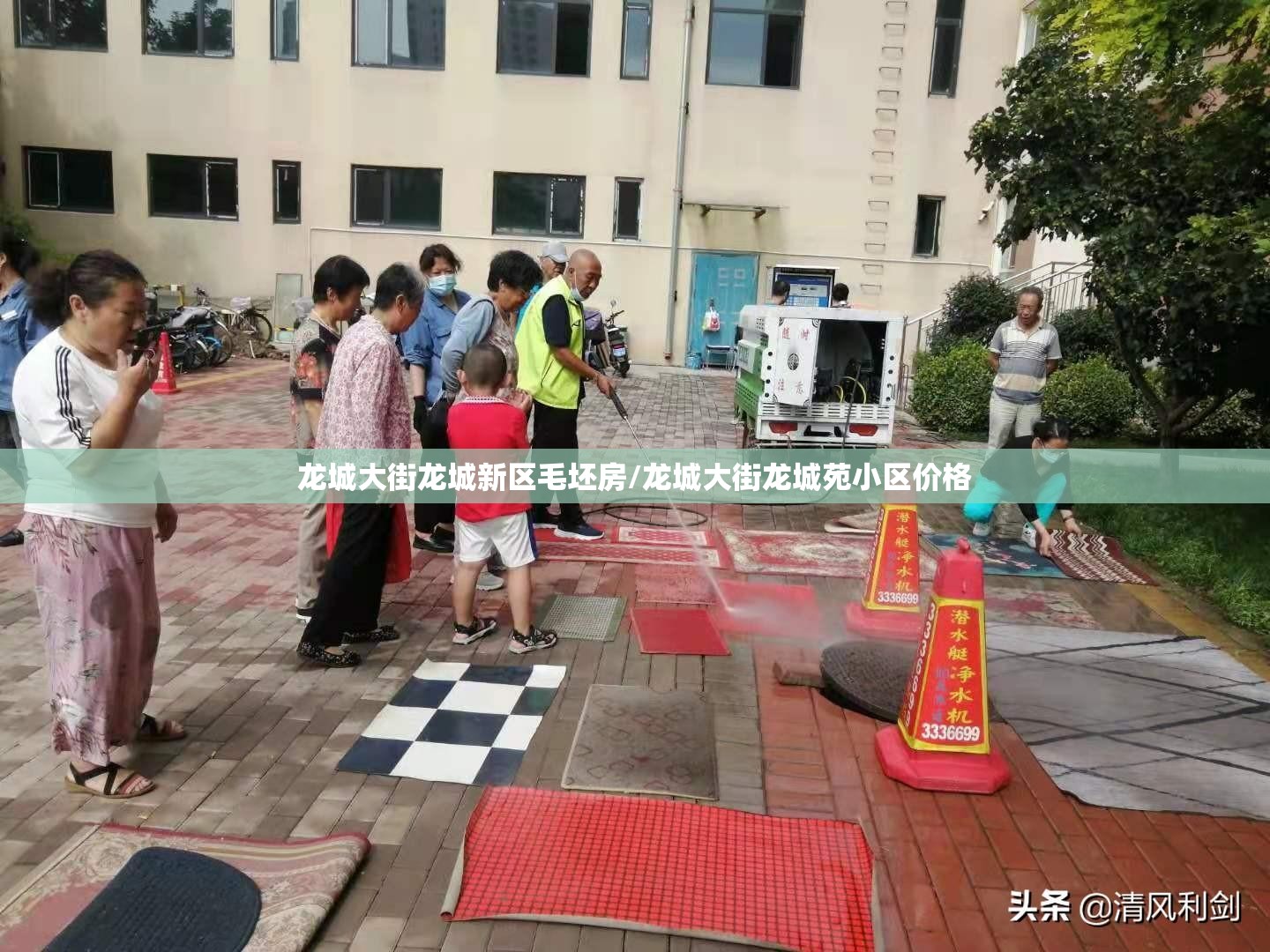 龙城大街龙城新区毛坯房/龙城大街龙城苑小区价格 龙城大街龙城新区毛坯房/龙城大街龙城苑小区价格