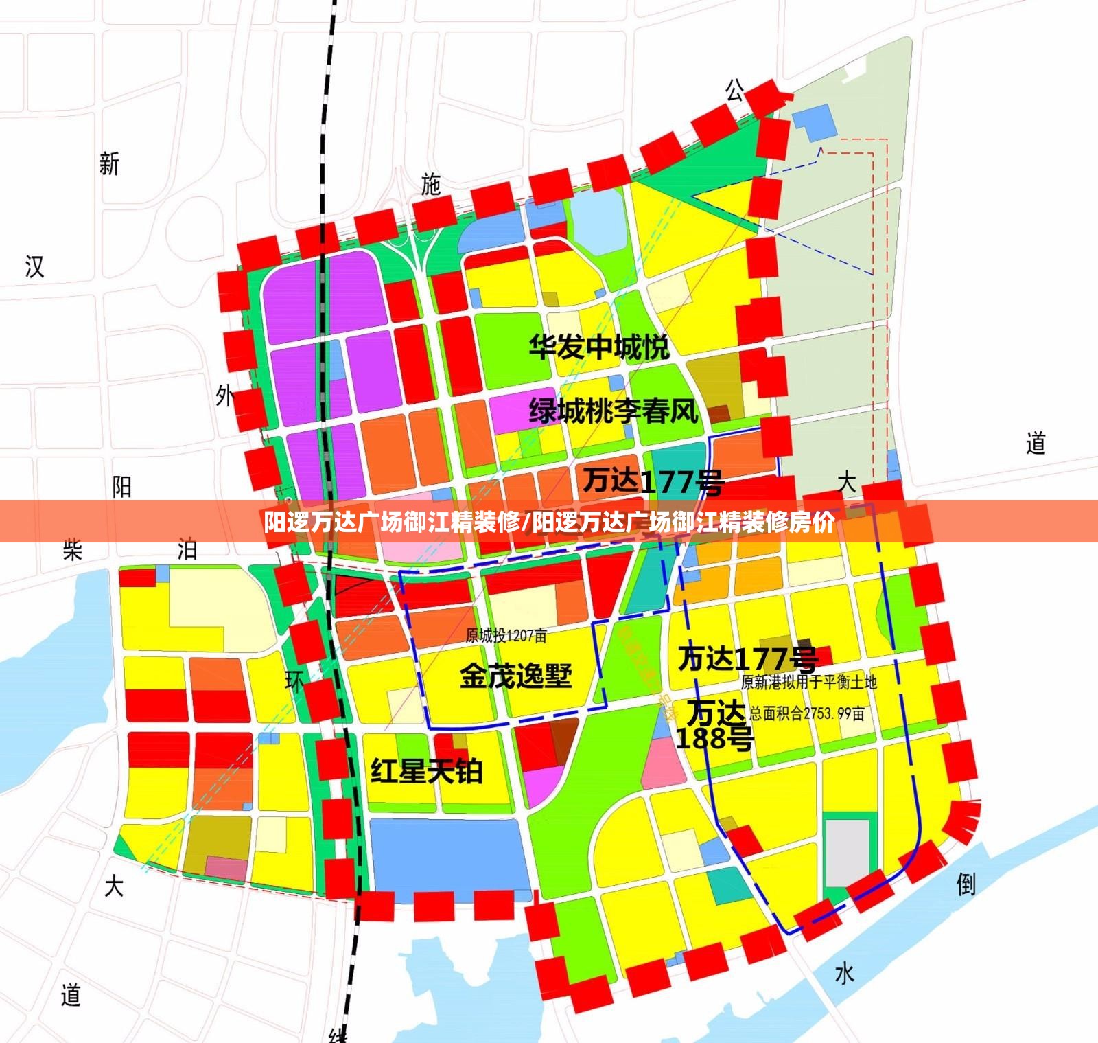 阳逻万达广场御江精装修/阳逻万达广场御江精装修房价