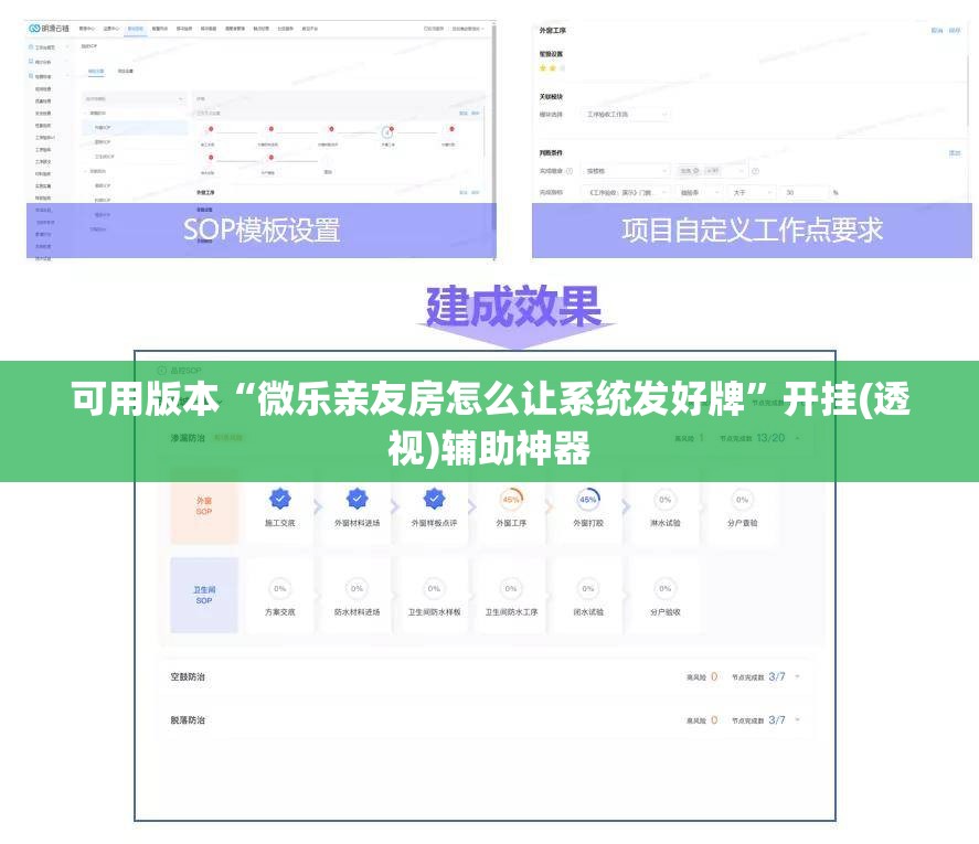 可用版本“微乐亲友房怎么让系统发好牌”开挂(透视)辅助神器