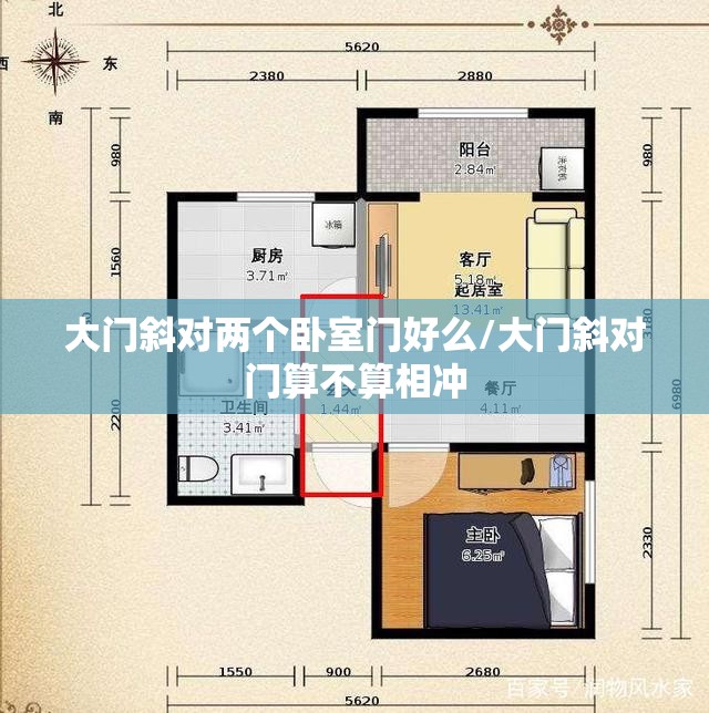 大门斜对两个卧室门好么/大门斜对门算不算相冲 大门斜对两个卧室门好么/大门斜对门算不算相冲