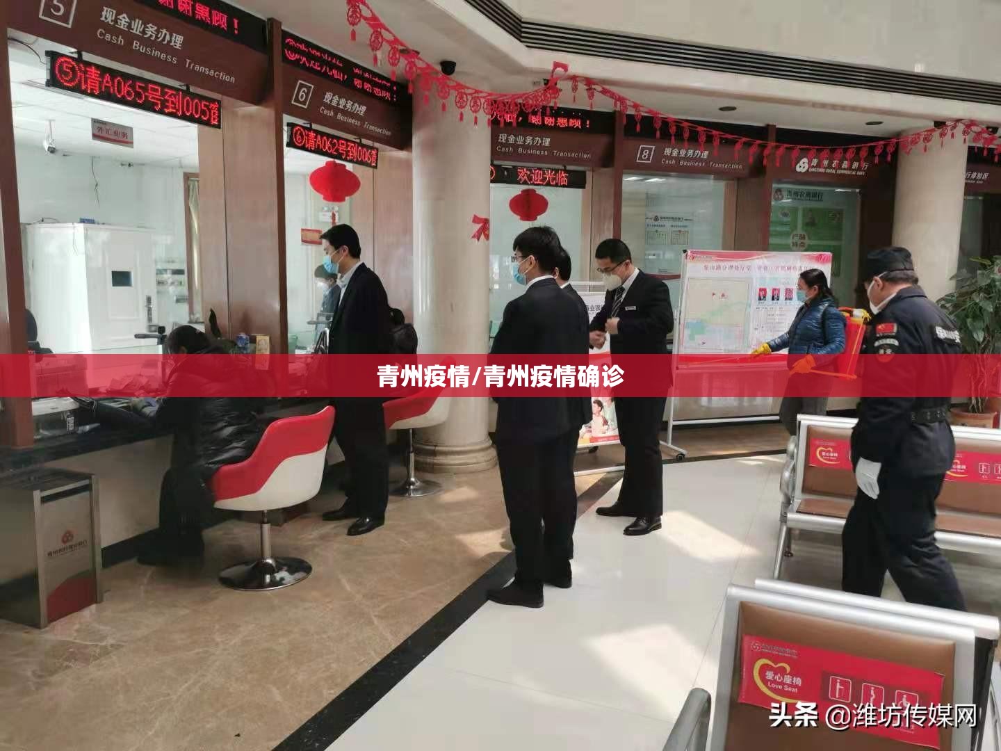 青州疫情/青州疫情确诊 青州疫情/青州疫情确诊