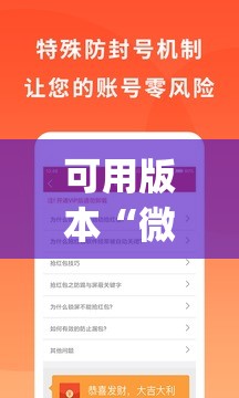 可用版本“微乐卡五星开挂神器下载	”(透视挂)辅助透视教程