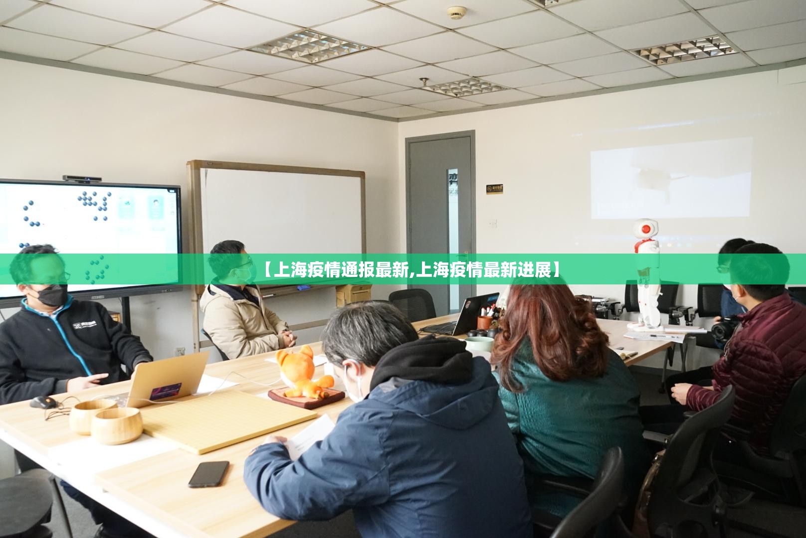 【上海疫情通报最新,上海疫情最新进展】 【上海疫情通报最新,上海疫情最新进展】