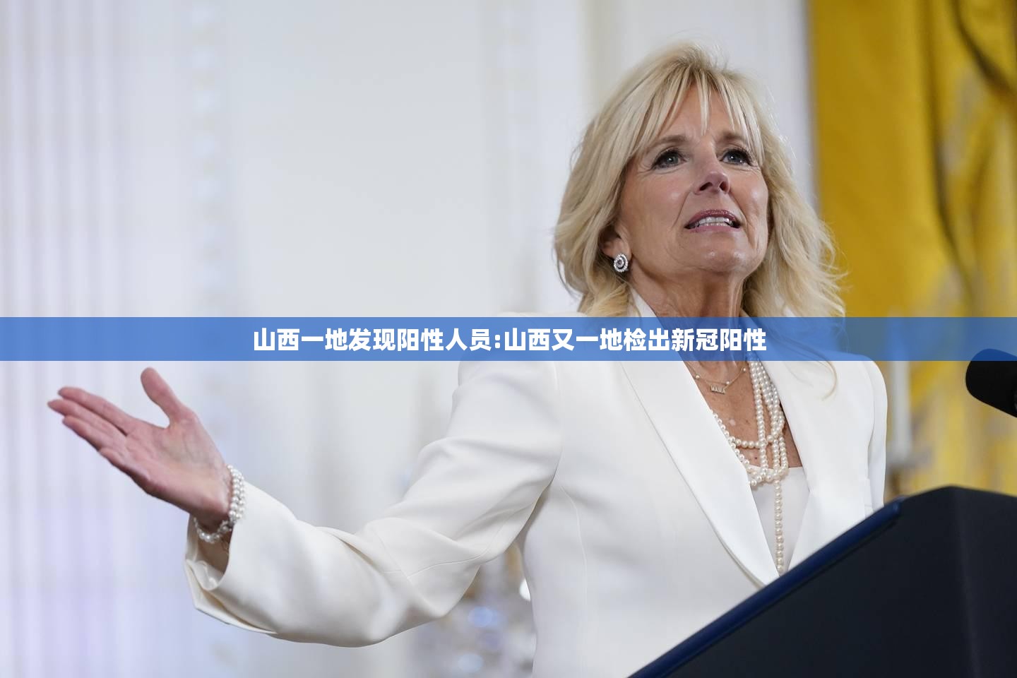 山西一地发现阳性人员:山西又一地检出新冠阳性