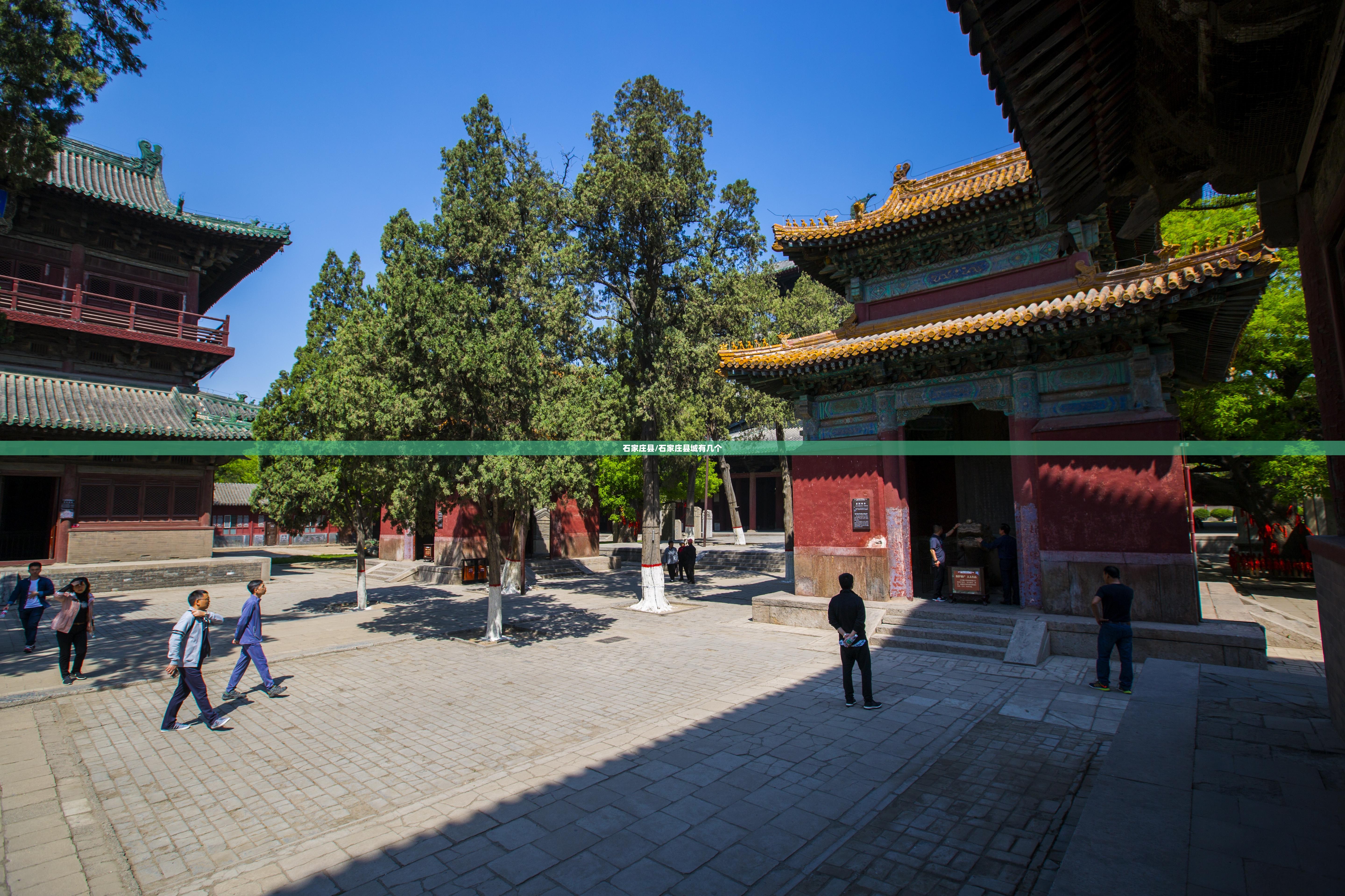 石家庄县/石家庄县城有几个 石家庄县/石家庄县城有几个